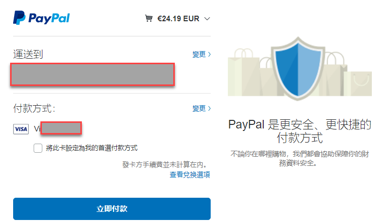 Paypal Payment5
